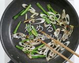 解明！市販の塩焼きそばを200%旨くする作り方11写真