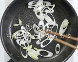 解明！市販の塩焼きそばを200%旨くする作り方9写真