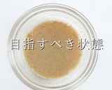 解明！市販の塩焼きそばを200%旨くする作り方6写真