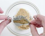 解明！市販の塩焼きそばを200%旨くする作り方3写真