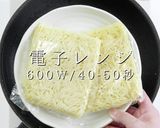 解明！市販の塩焼きそばを200%旨くする作り方26写真