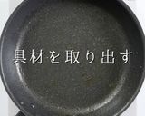 解明！市販の塩焼きそばを200%旨くする作り方24写真