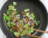 解明！市販の塩焼きそばを200%旨くする作り方22写真