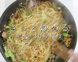 解明！市販の塩焼きそばを200%旨くする作り方36写真