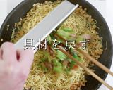 解明！市販の塩焼きそばを200%旨くする作り方34写真