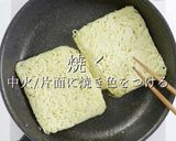 解明！市販の塩焼きそばを200%旨くする作り方27写真