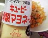 味玉消費！燻製タマゴサラダ 簡単すぎる作り方3写真