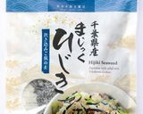 まじっくひじきの豆腐と野菜入り卵焼き作り方5写真