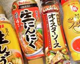 カオマンガイde炊飯器作り方4写真