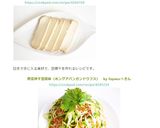 台湾の押し豆腐 豆干 豆乾 豆腐干作り方7写真