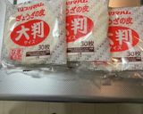 我がソウルフード、手作り餃子!作り方12写真