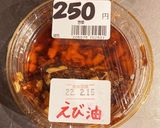えびとアスパラのチーズペペロンチーノ作り方2写真