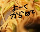 えびとアスパラのチーズペペロンチーノ作り方10写真