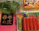 簡単　カニカマ大葉チーズのサクサク春巻き作り方1写真