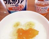 ヨーグルトバナナ♡蜂蜜かけ(*´˘`*)作り方35写真
