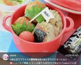 ☆おにぎりフライ(大葉味噌入り)カリ旨！作り方14写真