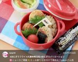 ☆おにぎりフライ(大葉味噌入り)カリ旨！作り方15写真