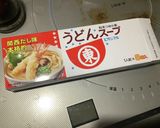 ヒガシマルのうどんスープでけいらんうどん作り方1写真