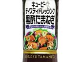 アイスプラントで簡単温サラダ作り方2写真