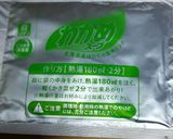わかめスープ炒飯作り方1写真