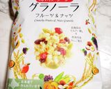 パン•ド•ショコラミルク作り方3写真