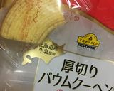 お一人様⭐︎簡単プチケーキ作り方1写真