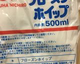 お一人様⭐︎簡単プチケーキ作り方2写真