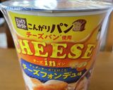 休日ランチに！お好みスープでスープパスタ作り方1写真