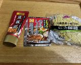 再現度ほぼ完璧天下一品こってりラーメン　作り方28写真