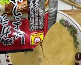 再現度ほぼ完璧天下一品こってりラーメン　作り方32写真