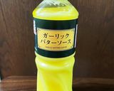 エリンギとジャガイモチーズ焼作り方6写真