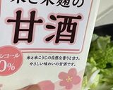 鶏むねと白菜の甘酒スープ作り方5写真