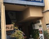 猪ミンチを使った麻婆茄子作り方14写真