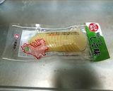 スモークポットで作るたくあんの燻製２作り方1写真