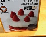 ひな祭りに、寿司ケーキ(R4)作り方9写真