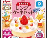 かわいい♡わんわんケーキ作り方3写真