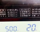 お豆腐ミルクぷりん〜苺ソース添え〜作り方3写真