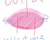 あっさりうめ胡麻ソースの豆苗胸肉作り方1写真