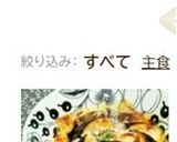 超簡単☆ナスのチーズ焼き☆作り方9写真