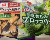 超簡単！野菜ゴロゴロ鶏唐揚の黒酢あんかけ作り方6写真