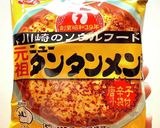 袋麺で絶品♪♪ 元祖ニュータンタンメン！作り方5写真