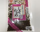 超簡単！鮭とキノコのわかめご飯作り方1写真