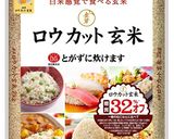 超簡単！鮭とキノコのわかめご飯作り方2写真