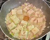 ネギたっぷりのカレー豆腐作り方7写真