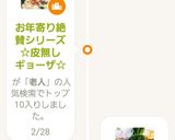 お年寄り絶賛シリーズ☆椎茸菌から椎茸☆作り方9写真
