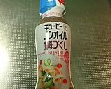 ラム肉の梅肉アボカド作り方2写真