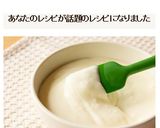 ケンミンの絶品☆米粉のホワイトソース作り方7写真