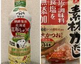 減塩❁ 白菜と豚バラ肉の煮物作り方2写真