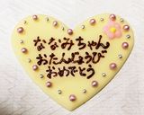 〜☆すみっこのバースデーチョコケーキ☆〜作り方14写真