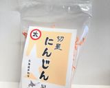 切干大根　めんつゆ漬け作り方2写真